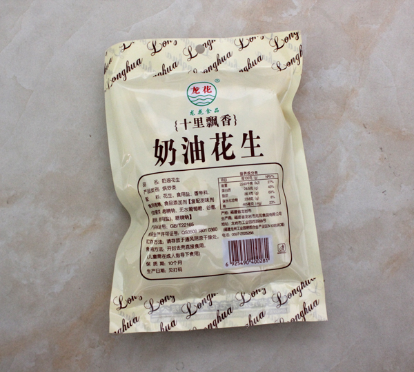 奶a(b)q135克背.jpg